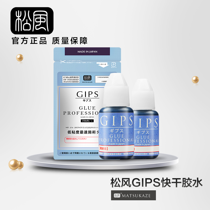 ɷ罺ˮ-ɽˮGips