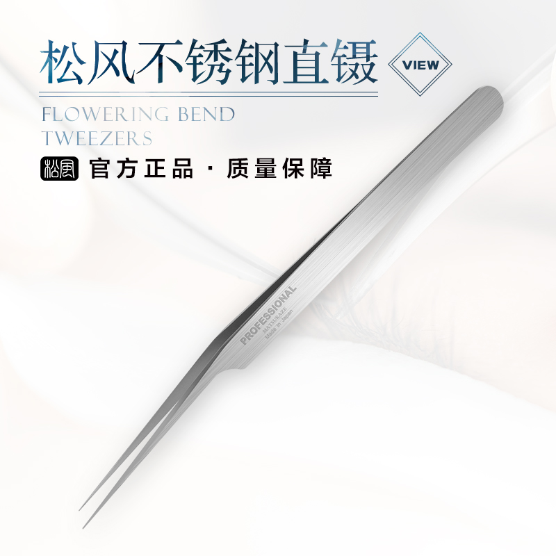 ɷ粻ֱ12.5cm