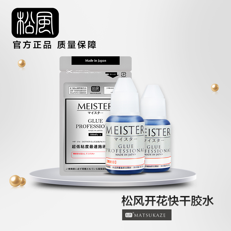 ɷ罺ˮ-ɽˮmeister