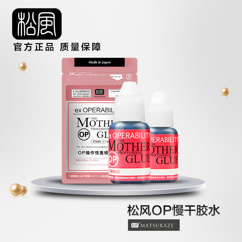 ɷ罺ˮ-ɽˮOP