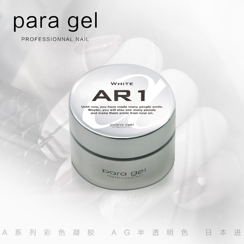 para-gel-Aϵвɫ-AG͸ɫ-ձֻ
