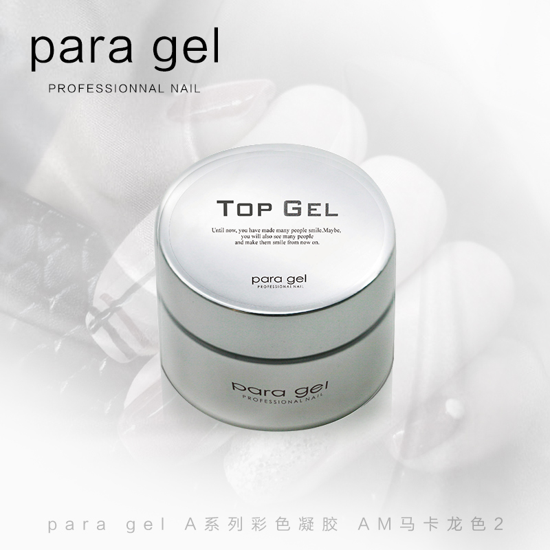 para-gel-Aϵвɫ-AMɫ2
