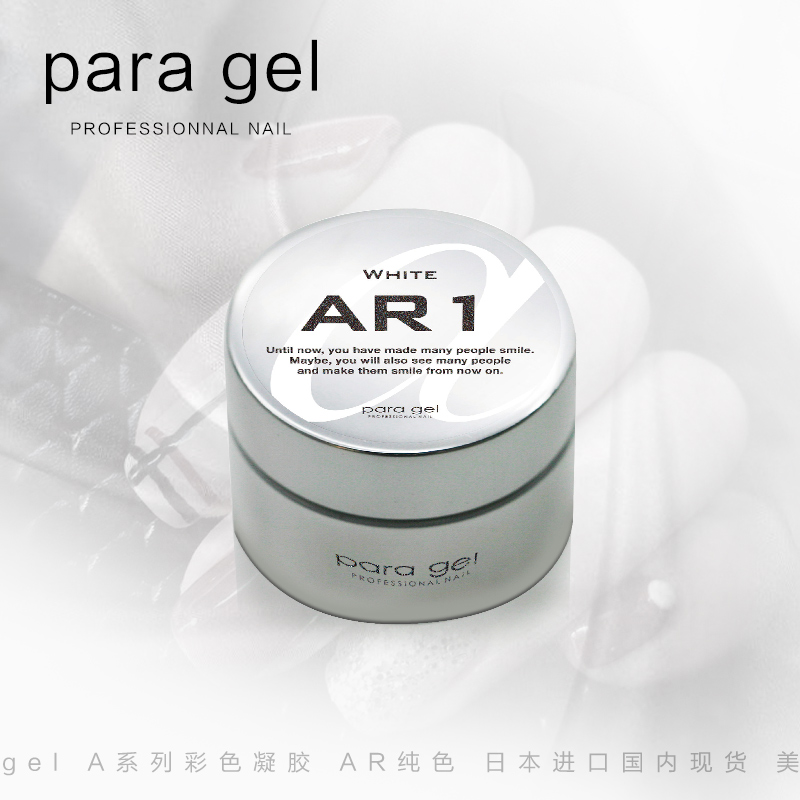para-gel-Aϵвɫ-ARɫ-ձڹֻ-׹