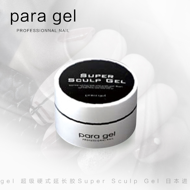 para-gel-ӲʽӳSuper-Sculp-Gel-ձڹֻ