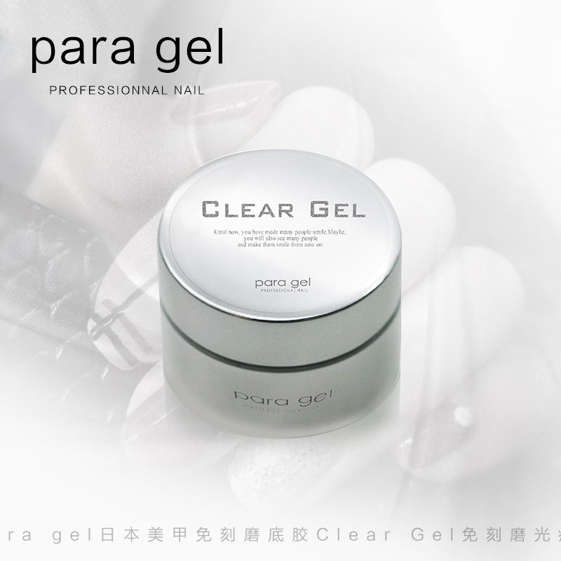 para-gelձĥ׽Clear-Gelĥƽ
