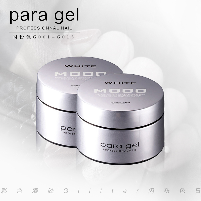 para-gel-ȻϵвɫGlitterɫձֻG001-G015