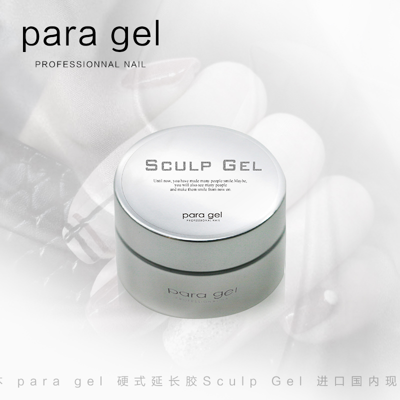 ձ-para-gel-ӲʽӳSculp-Gel-ڹֻ