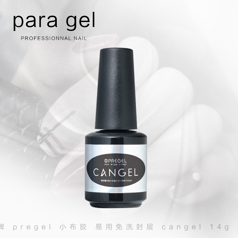 ձ-pregel-С-ϴ-cangel-14g-ƽ